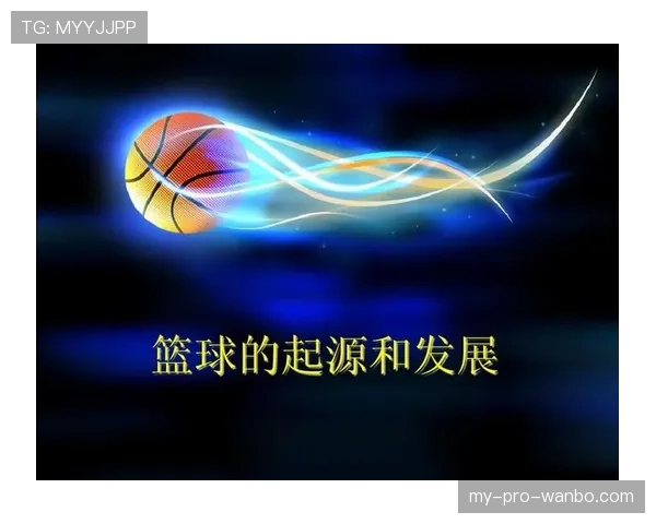 篮球规则中裁判协商判罚流程的具体规定与执行标准解析