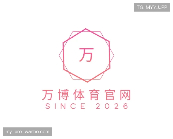 介绍万博体育